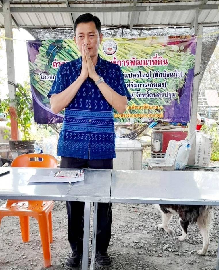 ภาพประกอบที่ 0