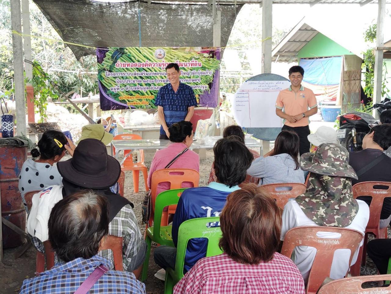 ภาพประกอบที่ 6