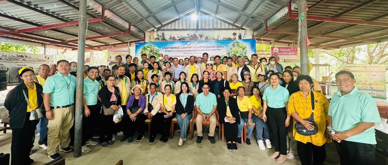 ภาพประกอบที่ 0