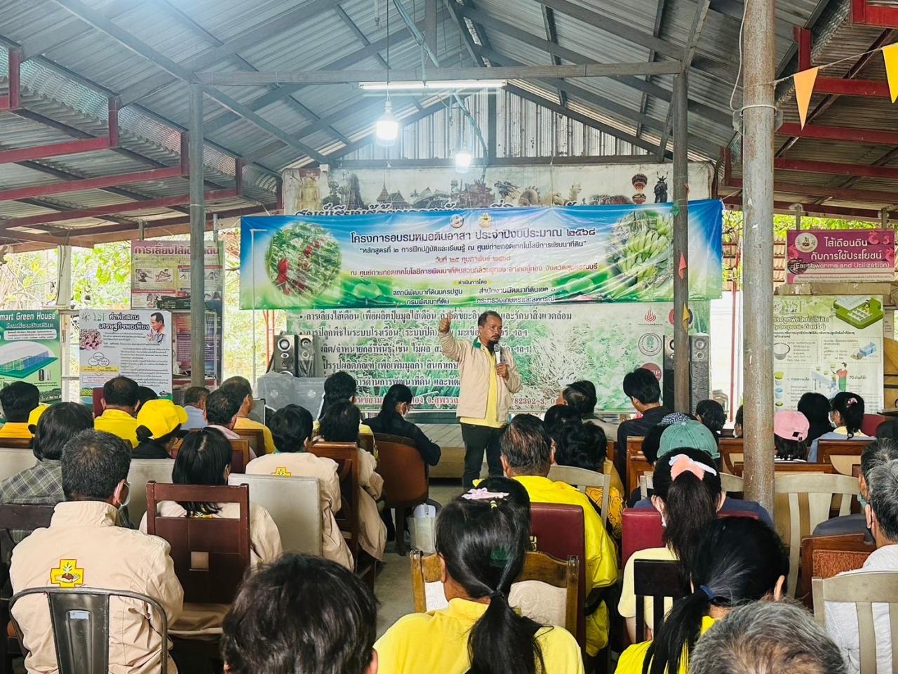 ภาพประกอบที่ 1