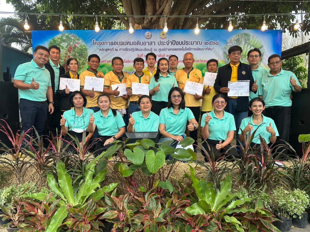 ภาพประกอบที่ 5