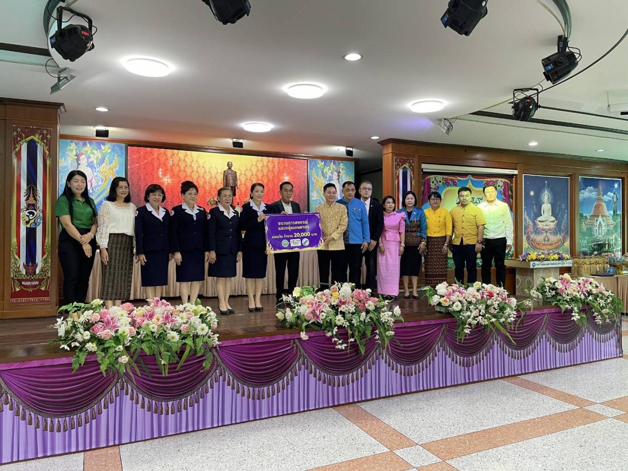 ภาพประกอบที่ 3