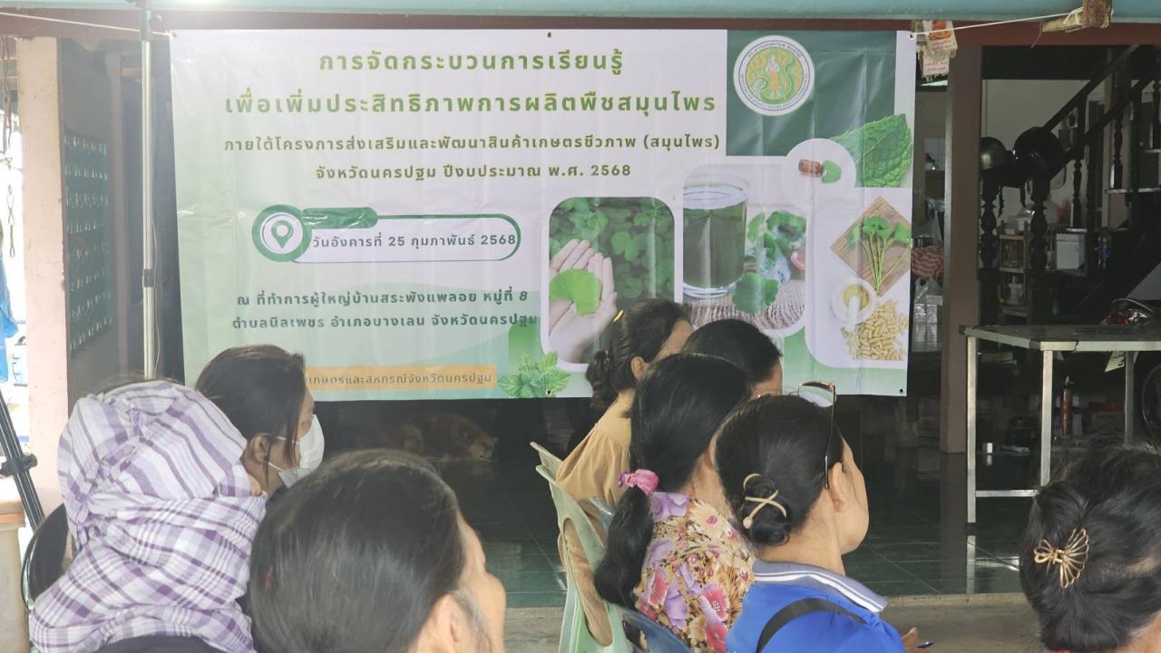 ภาพประกอบที่ 3