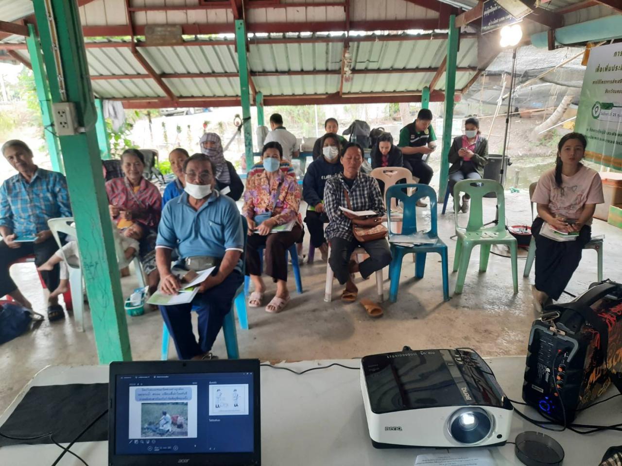 ภาพประกอบที่ 5