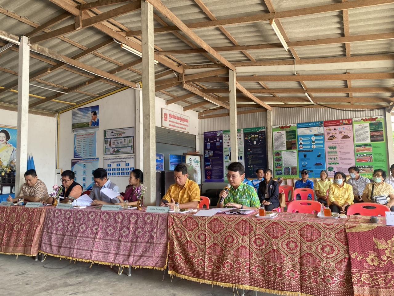 ภาพประกอบที่ 0