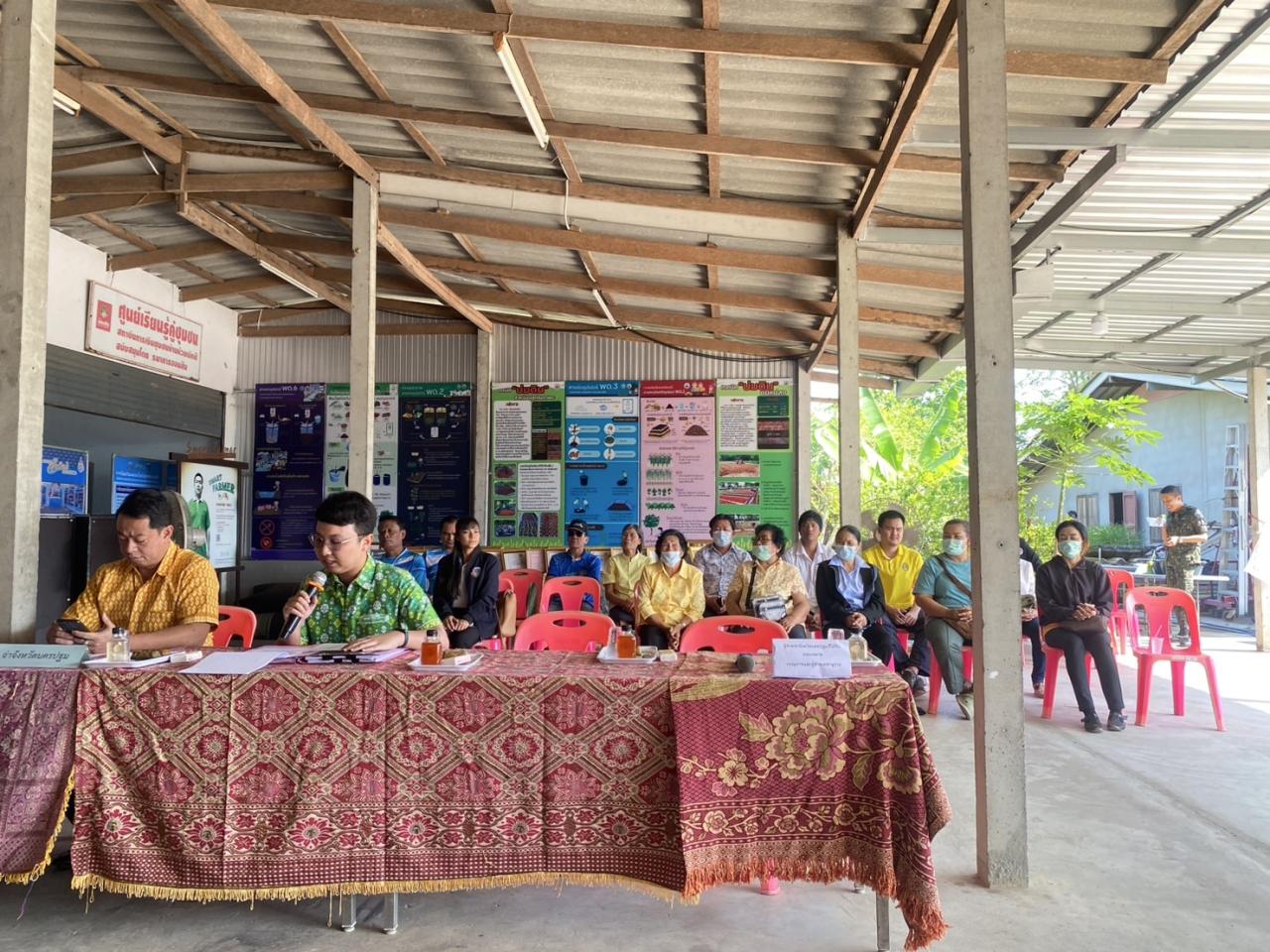 ภาพประกอบที่ 1