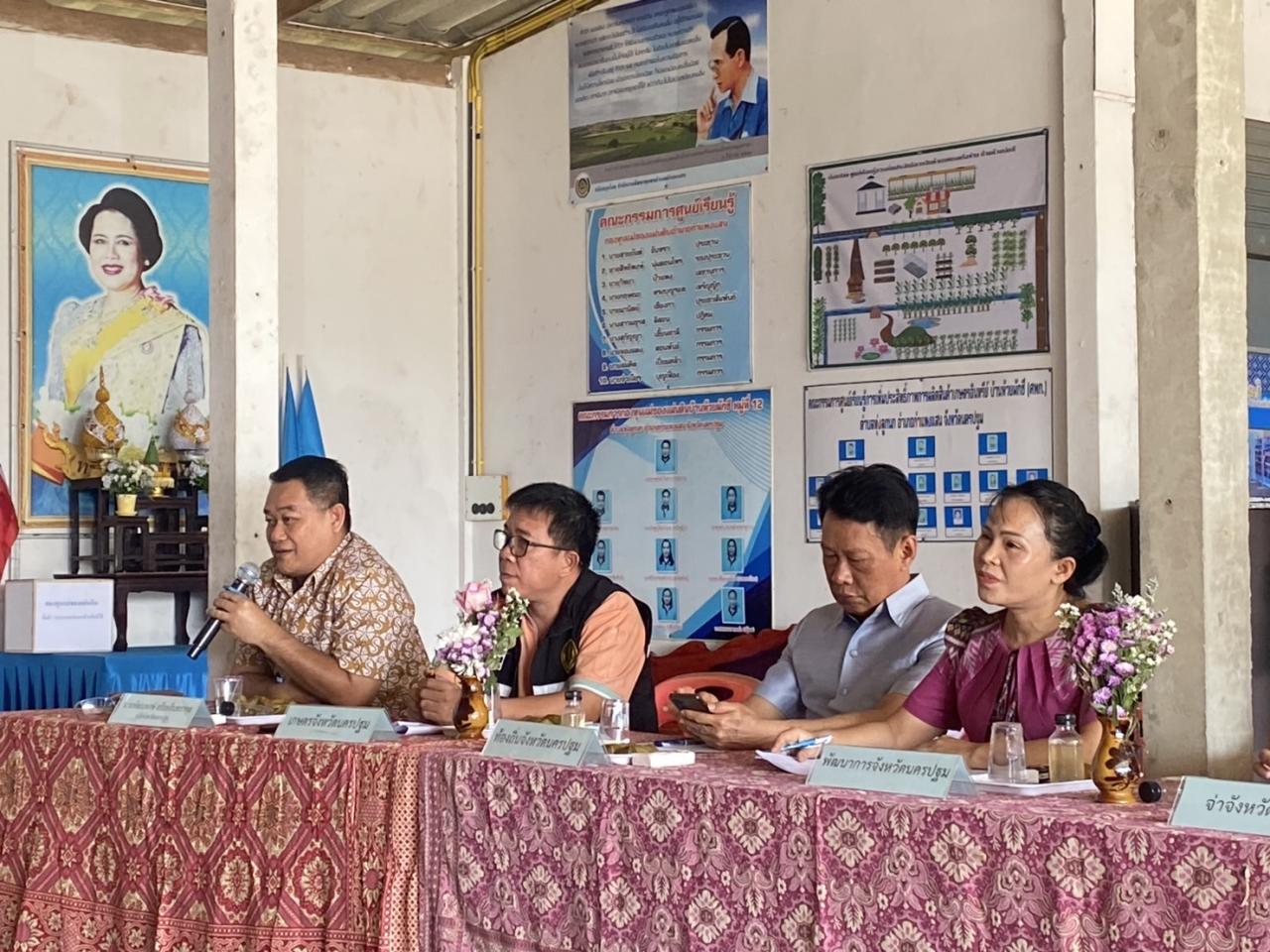 ภาพประกอบที่ 3