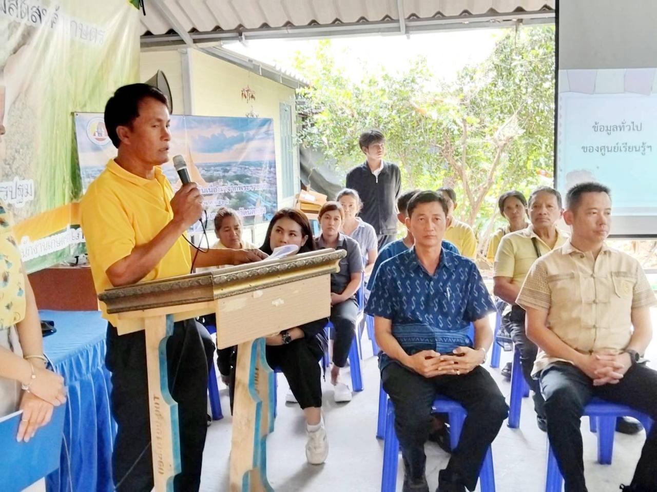 ภาพประกอบที่ 0