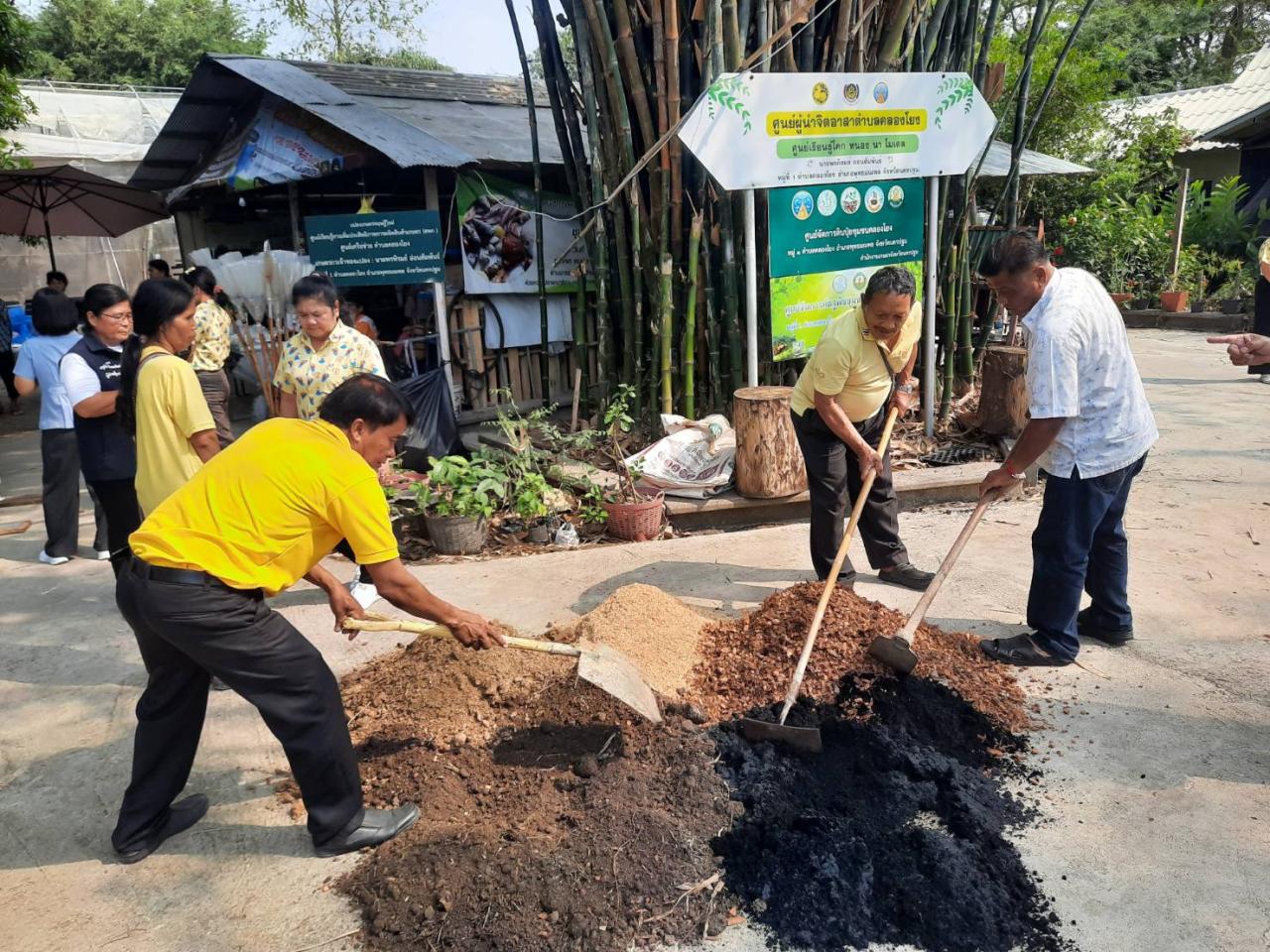 ภาพประกอบที่ 5