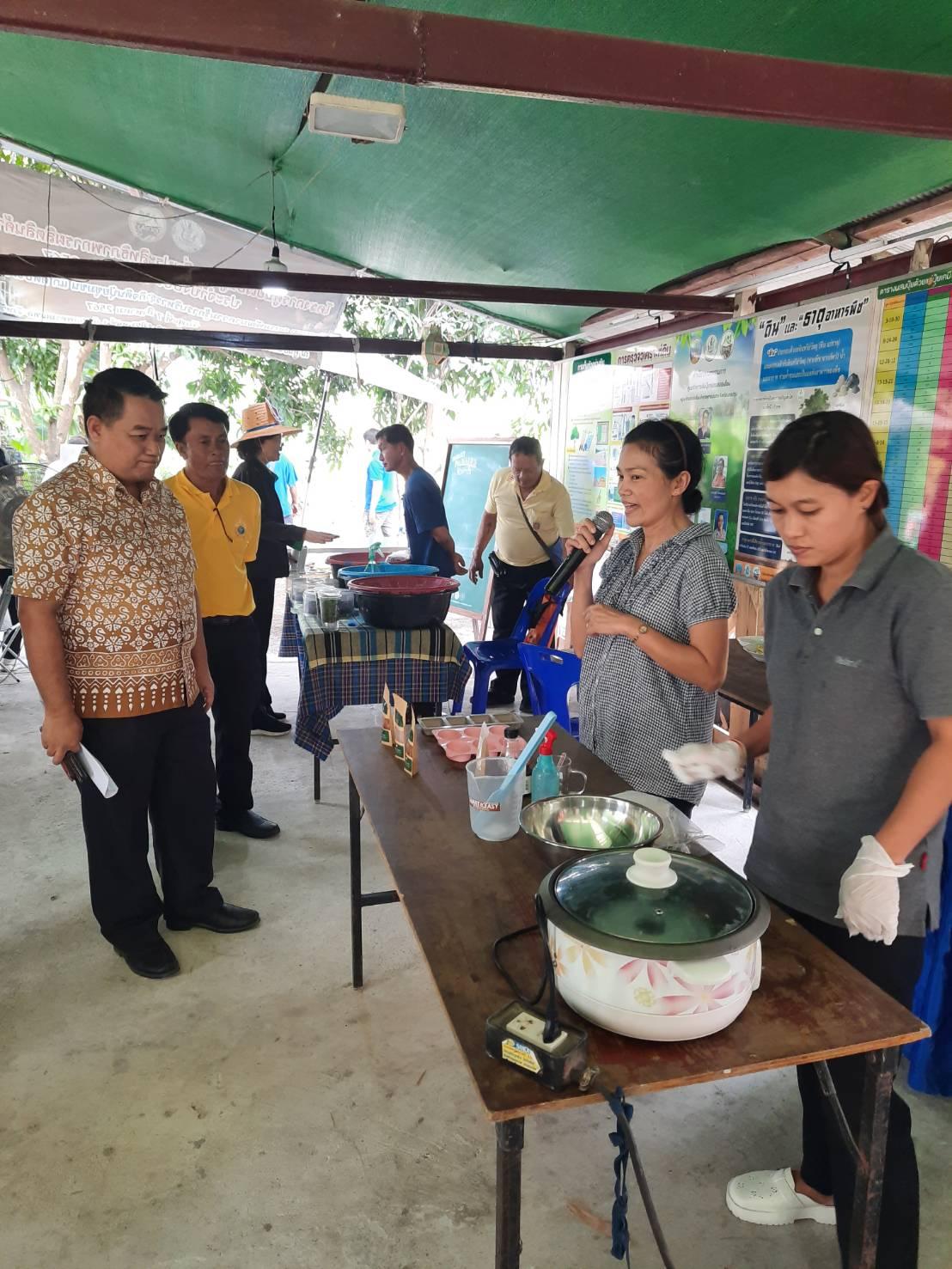 ภาพประกอบที่ 14