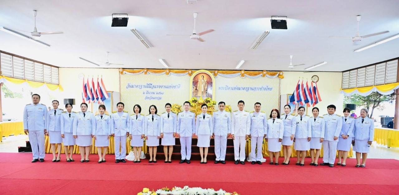 ภาพประกอบที่ 0