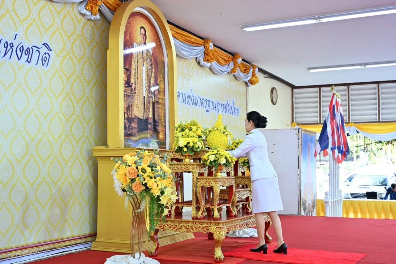 ภาพประกอบที่ 1