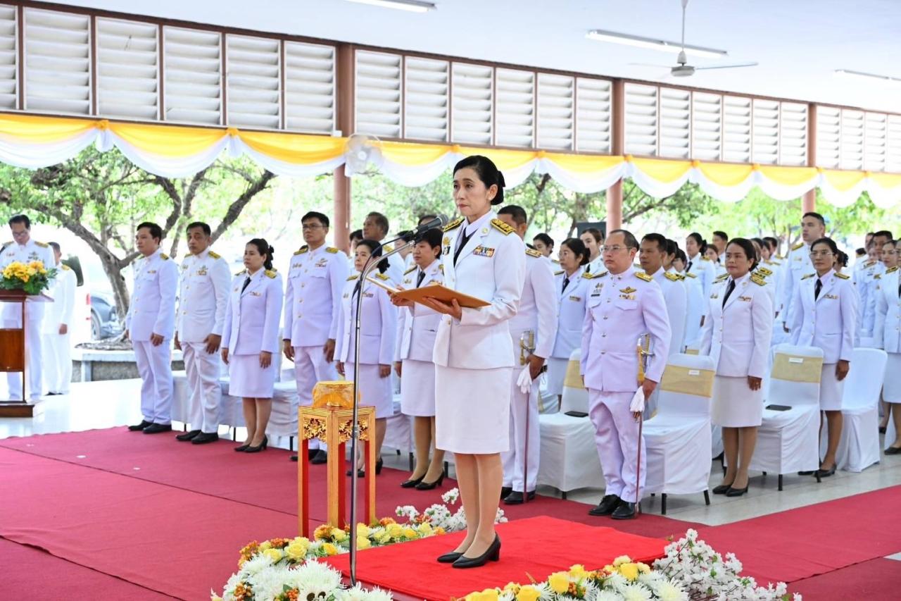 ภาพประกอบที่ 2