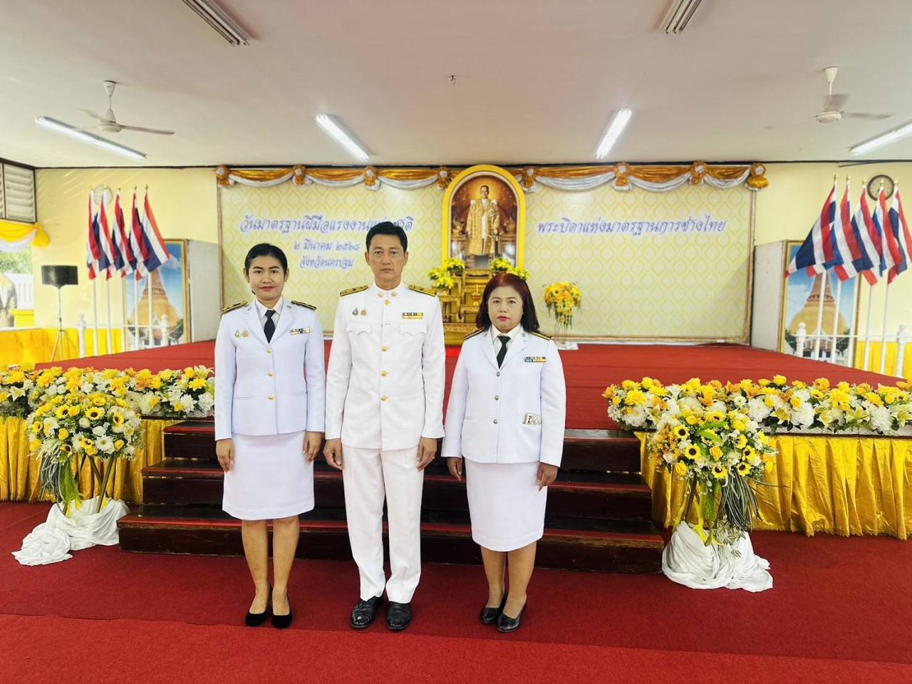 ภาพประกอบที่ 3