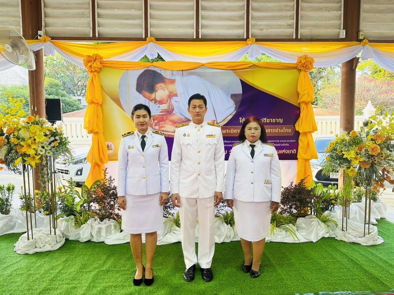 ภาพประกอบที่ 4