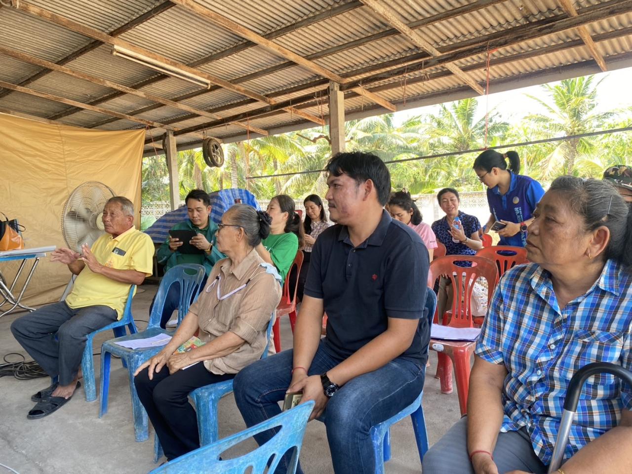 ภาพประกอบที่ 4