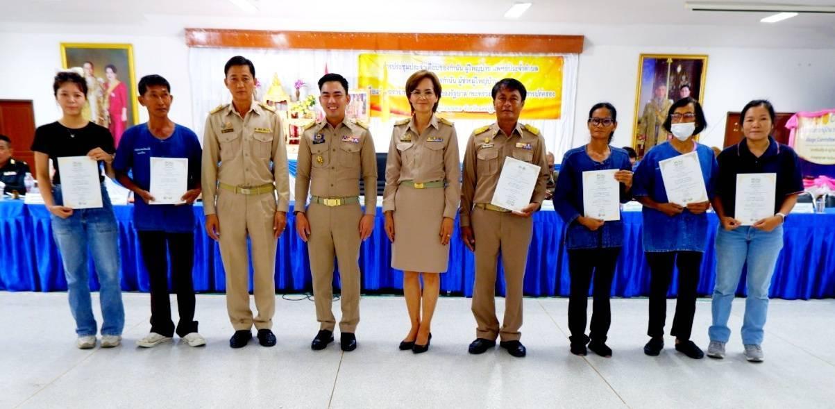 ภาพประกอบที่ 0