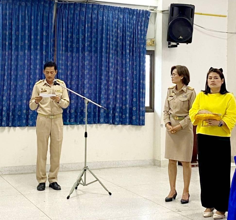 ภาพประกอบที่ 2