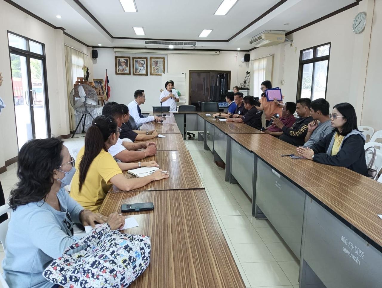 ภาพประกอบที่ 8