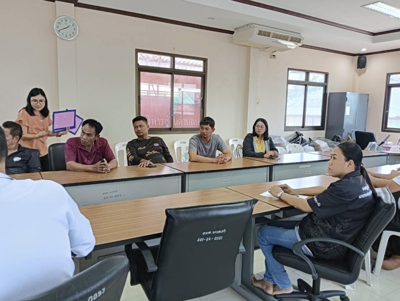 ภาพประกอบที่ 9