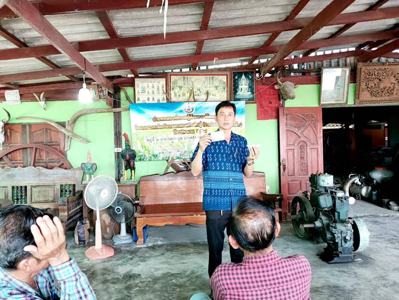 ภาพประกอบที่ 0