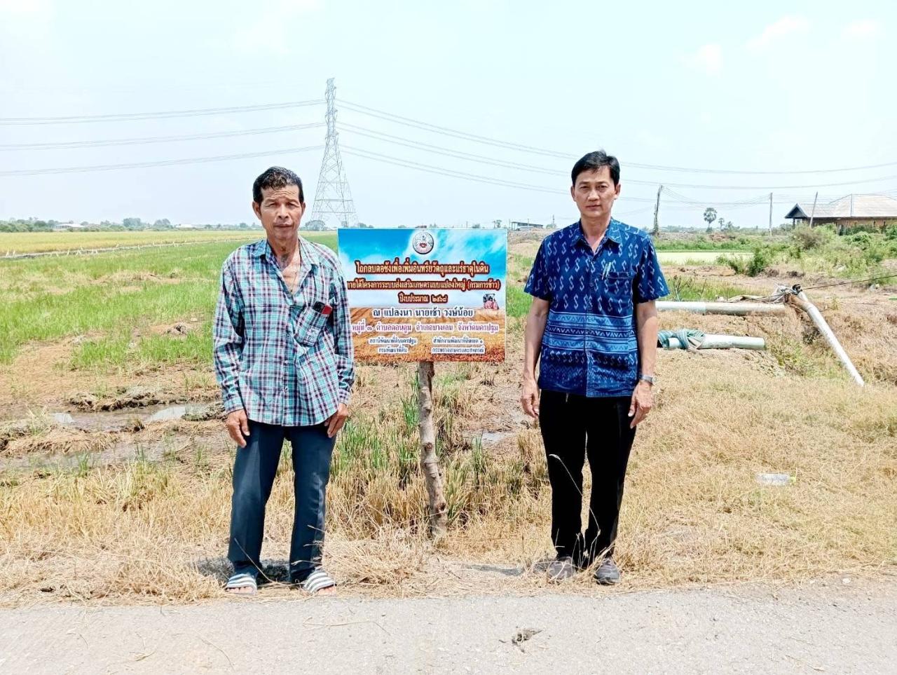 ภาพประกอบที่ 13