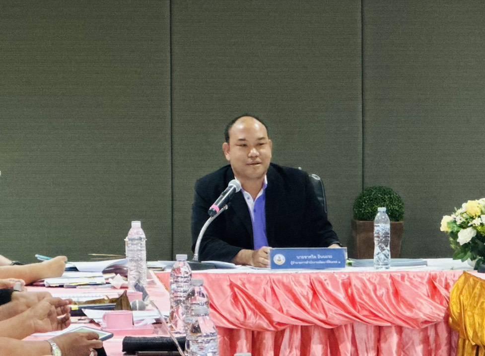 ภาพประกอบที่ 1