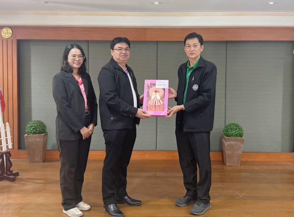 ภาพประกอบที่ 7