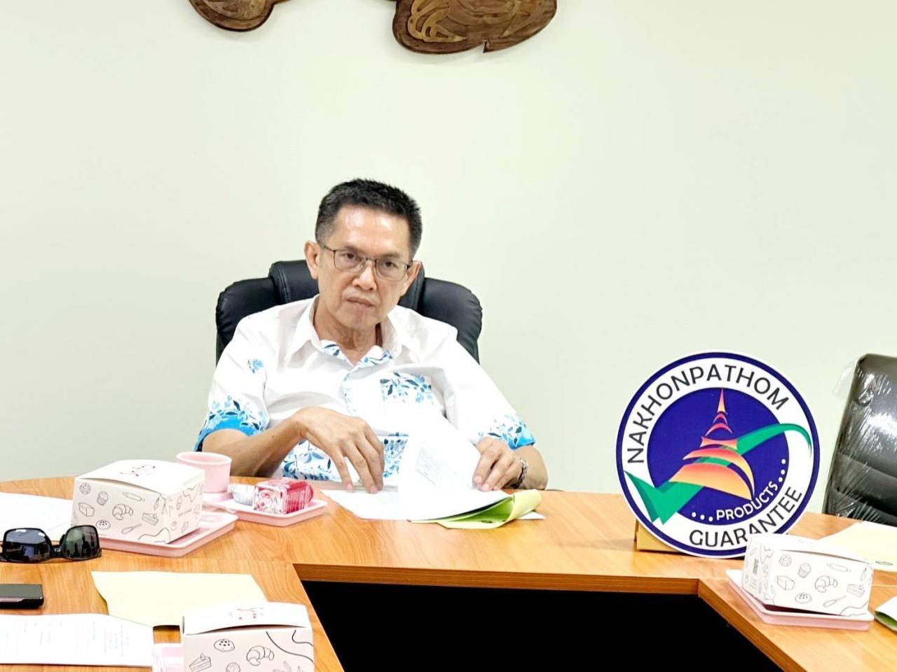 ภาพประกอบที่ 1