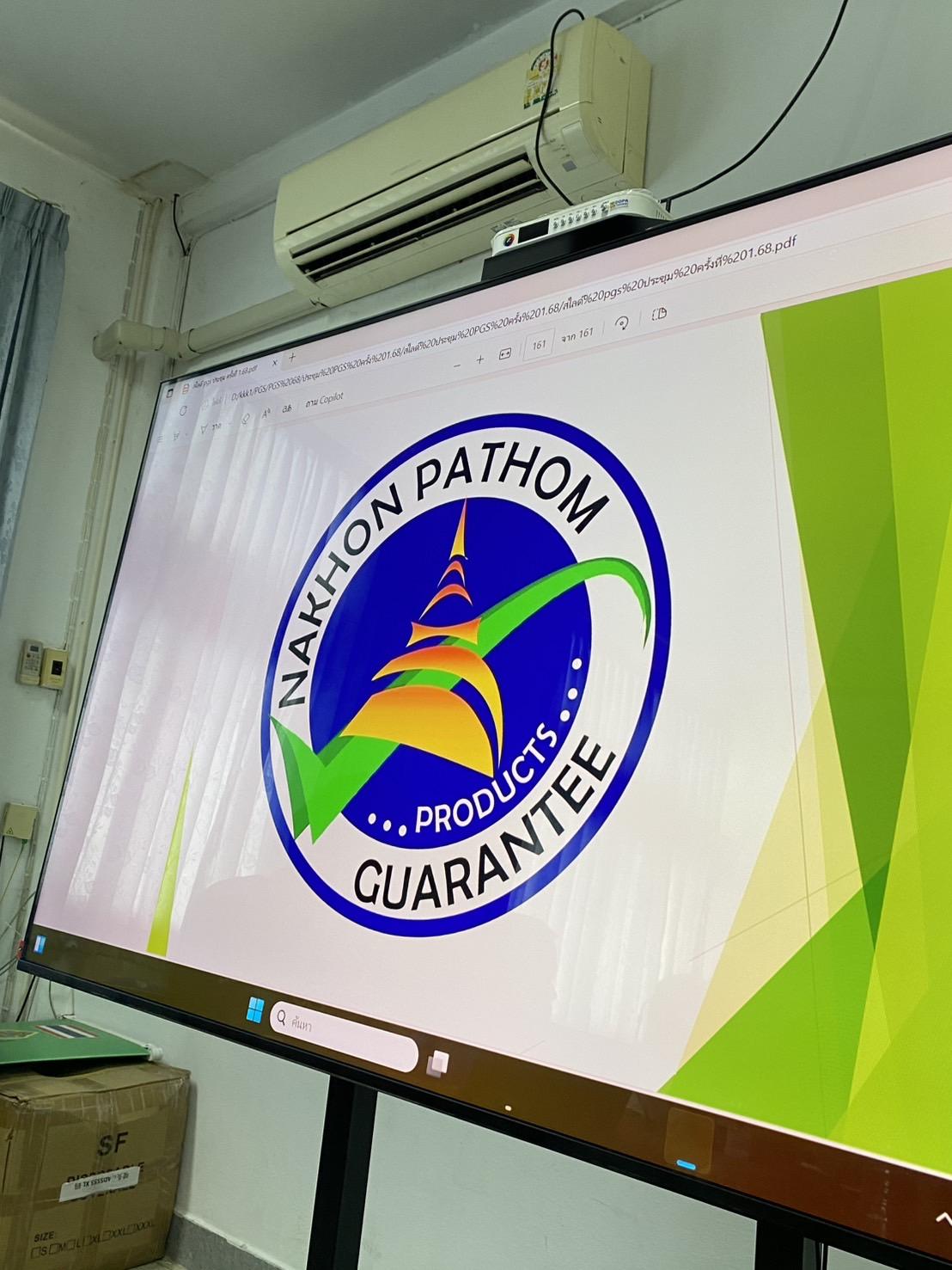 ภาพประกอบที่ 4