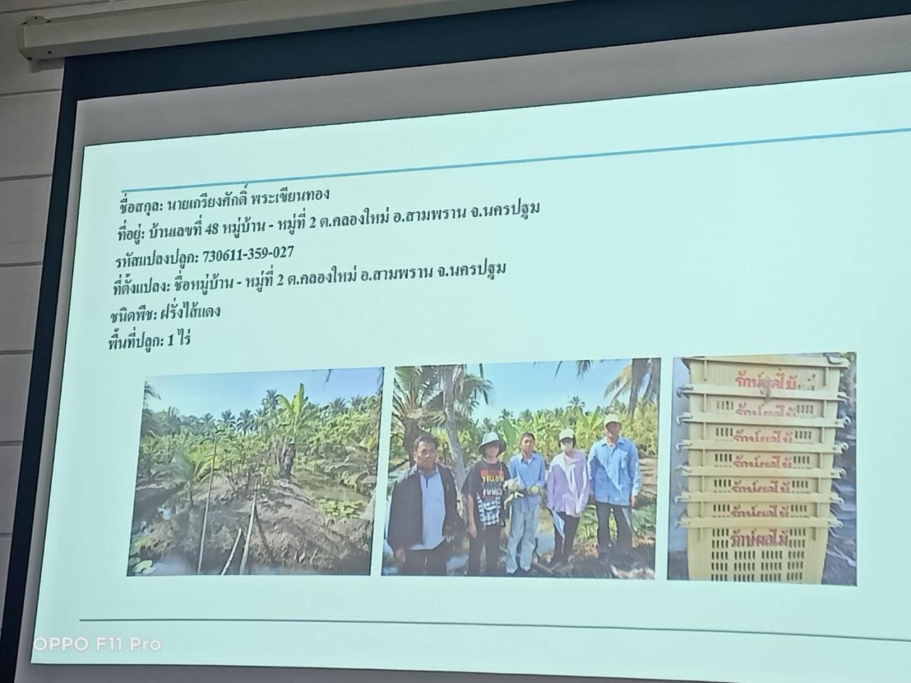 ภาพประกอบที่ 4