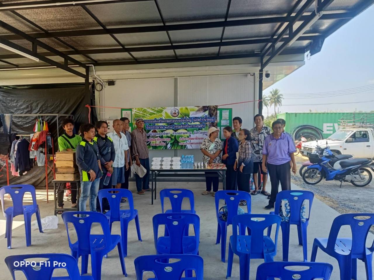 ภาพประกอบที่ 4