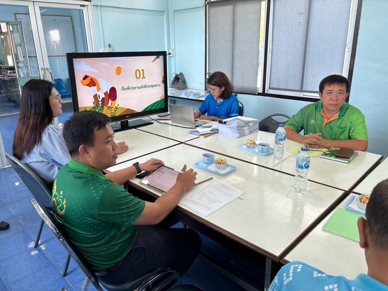 ภาพประกอบที่ 1