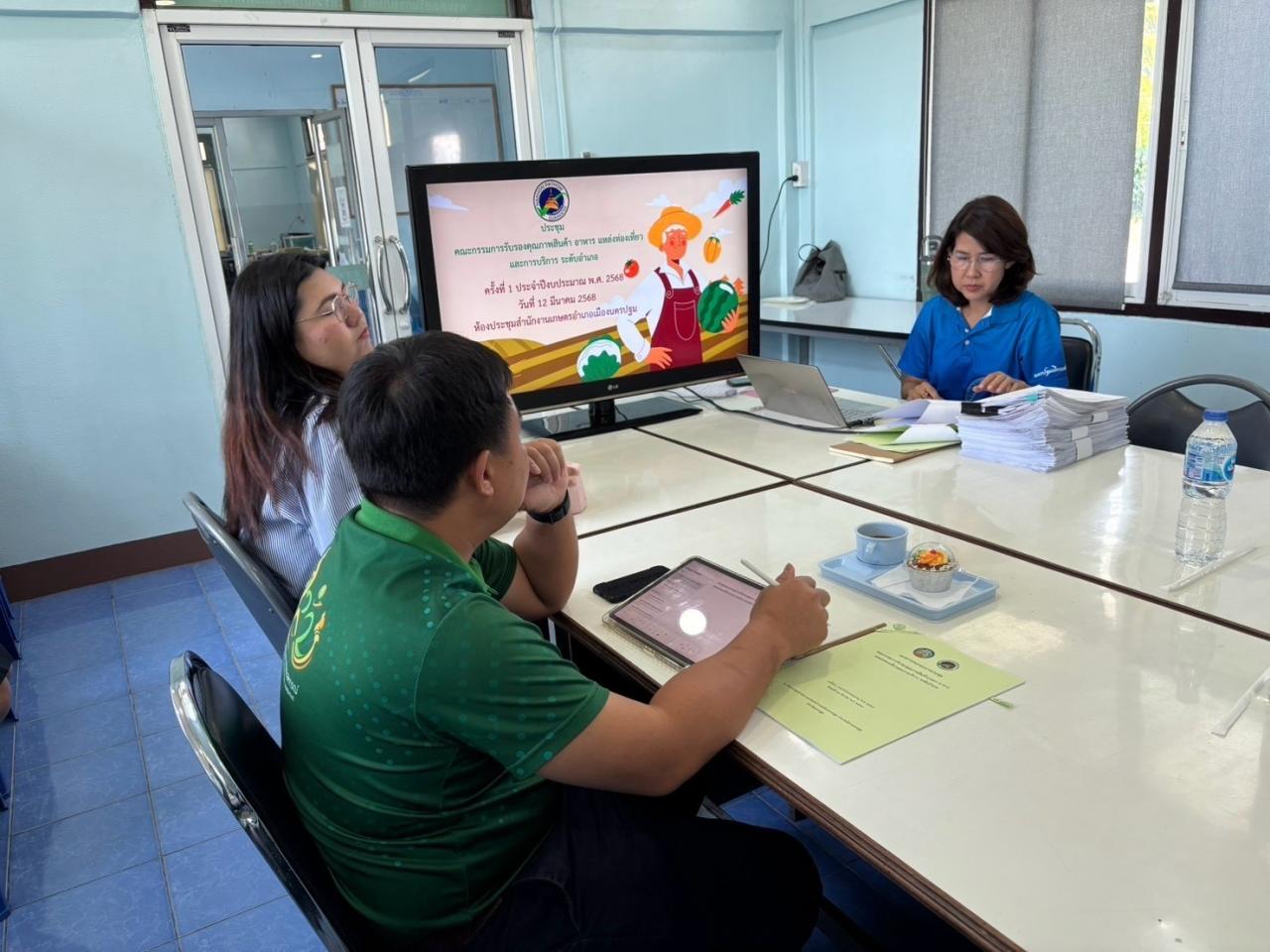 ภาพประกอบที่ 2