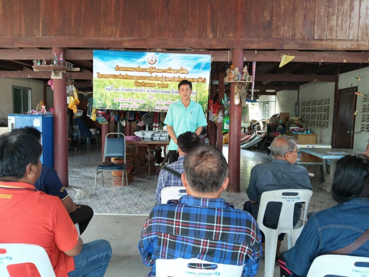 ภาพประกอบที่ 0