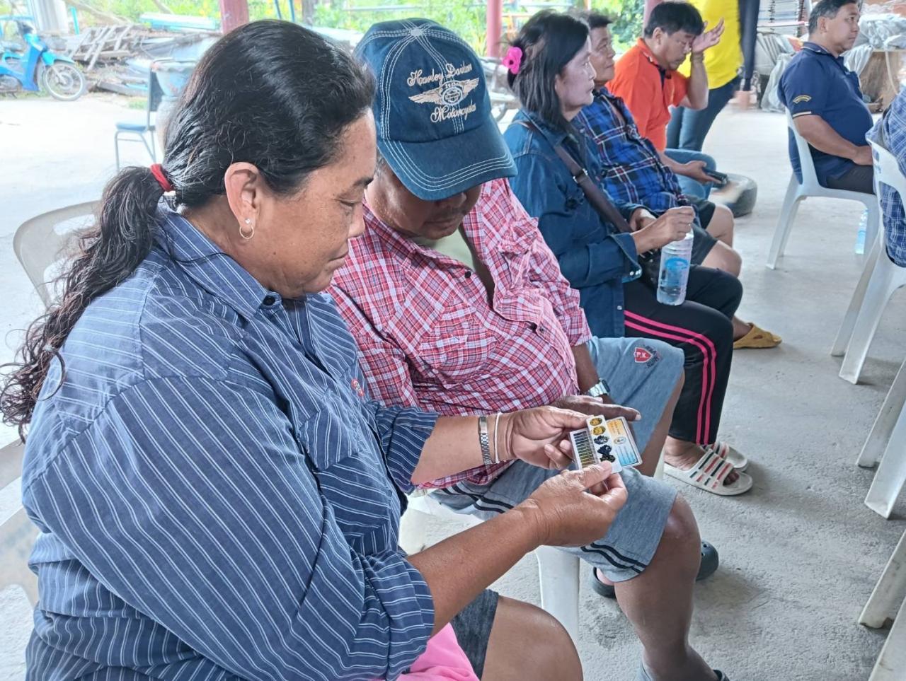 ภาพประกอบที่ 5