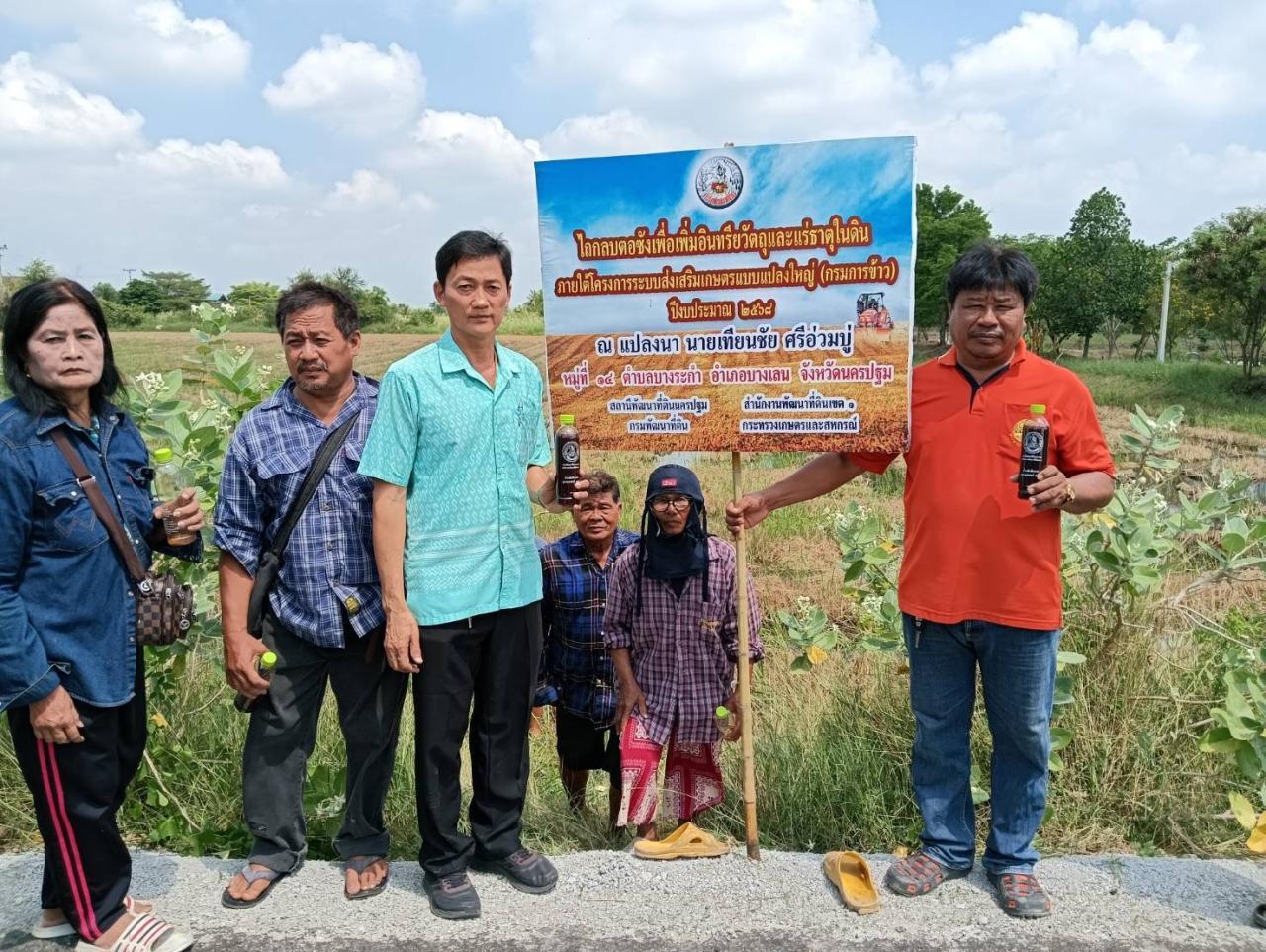 ภาพประกอบที่ 13