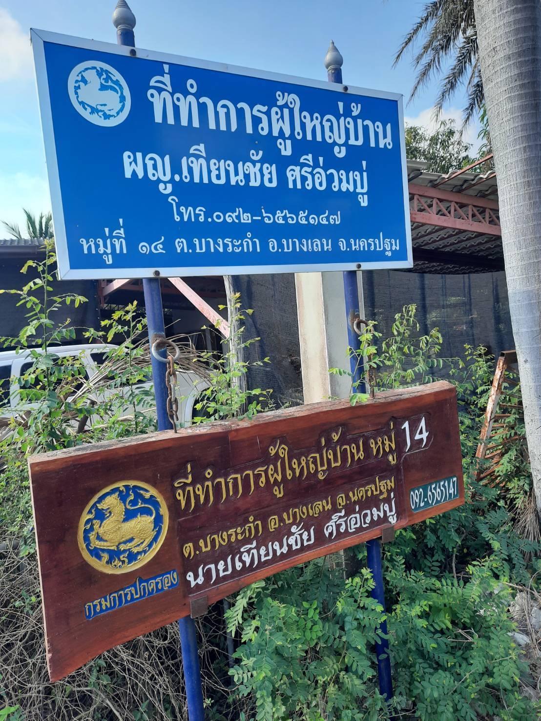 ภาพประกอบที่ 15