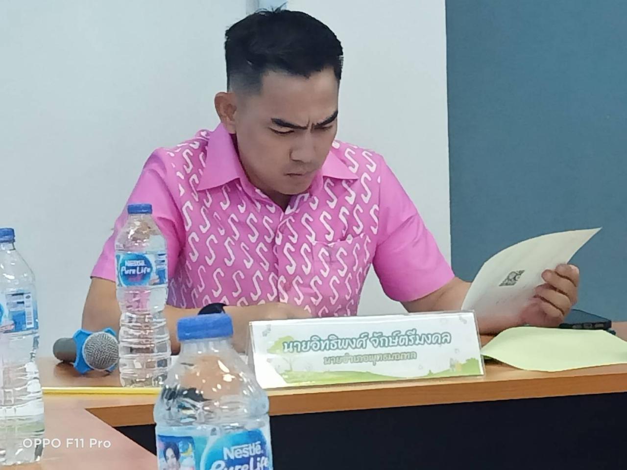 ภาพประกอบที่ 0