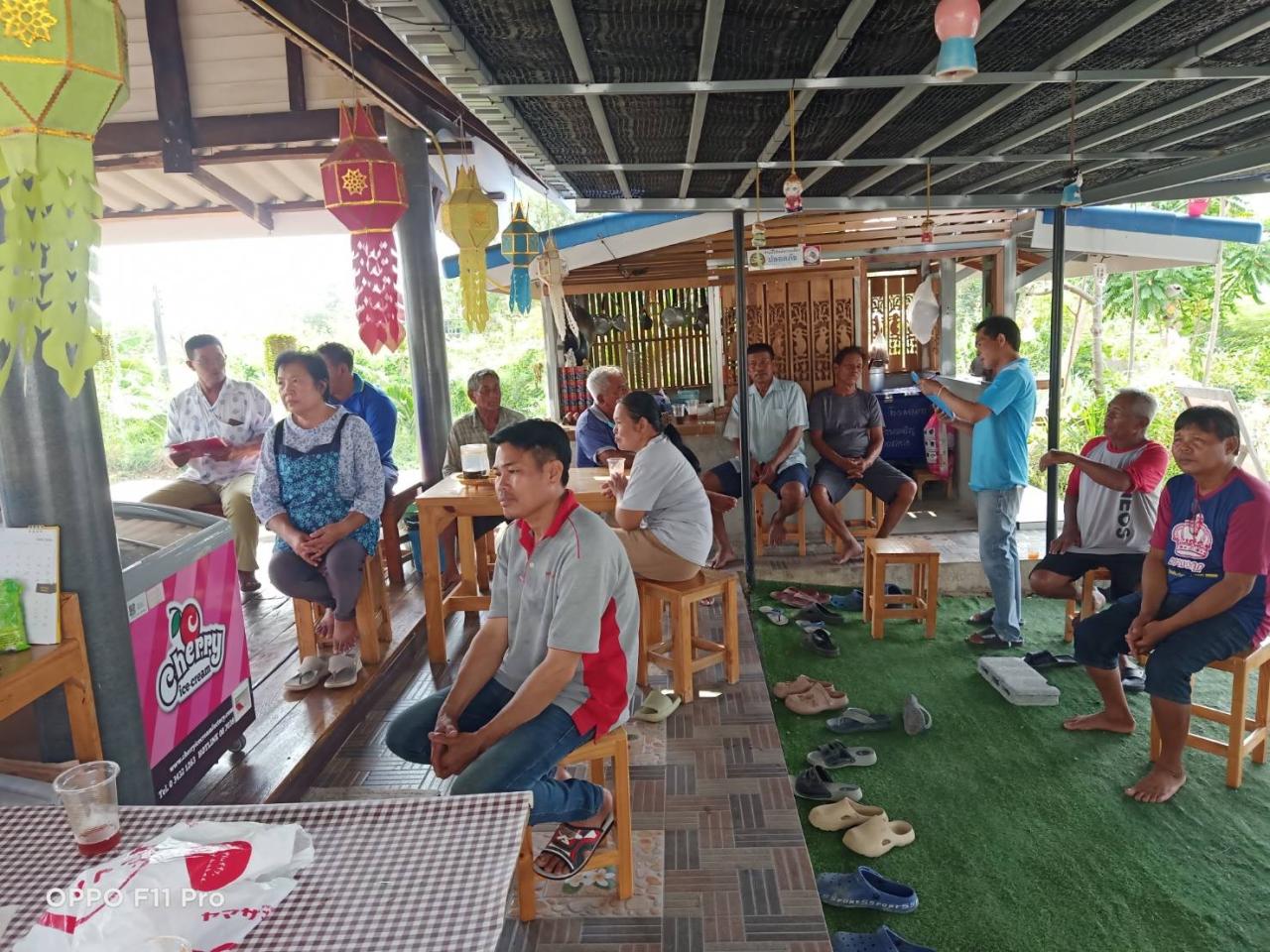 ภาพประกอบที่ 4