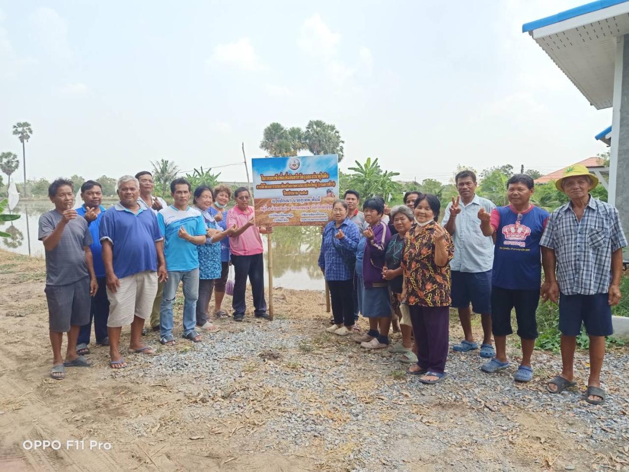 ภาพประกอบที่ 8