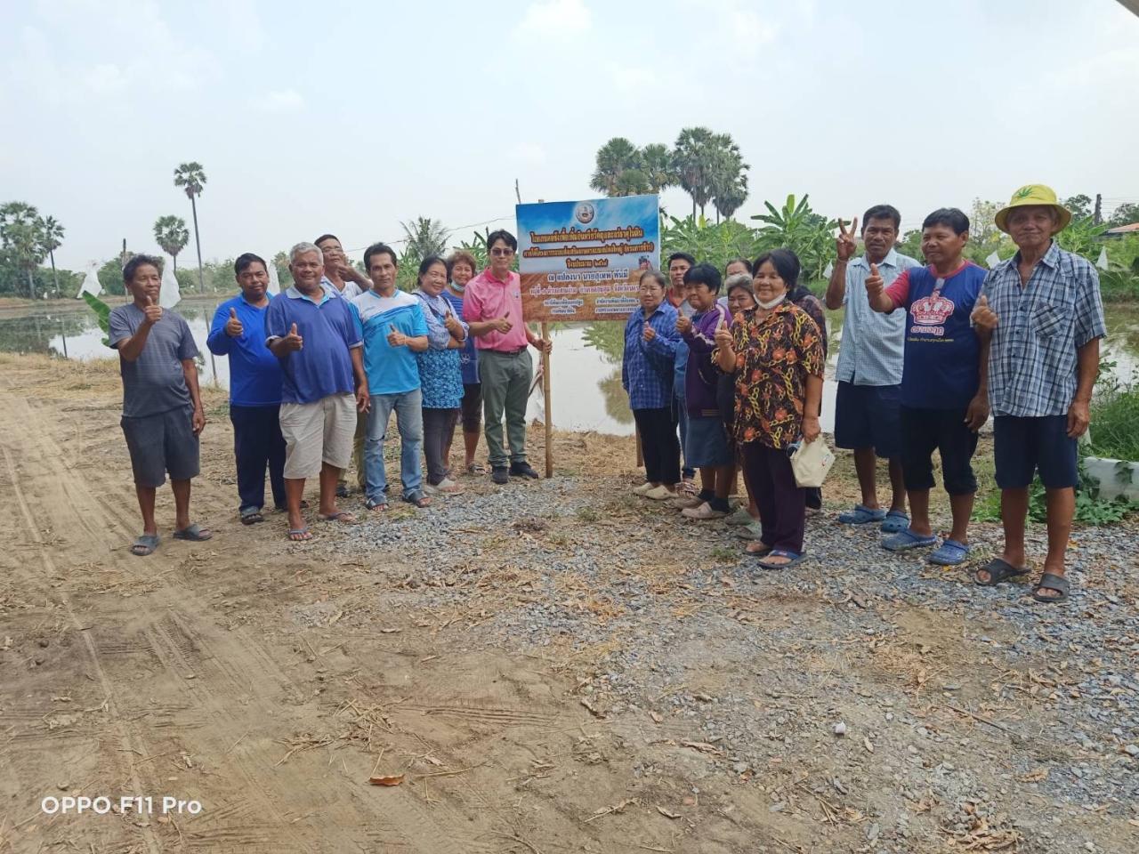 ภาพประกอบที่ 9