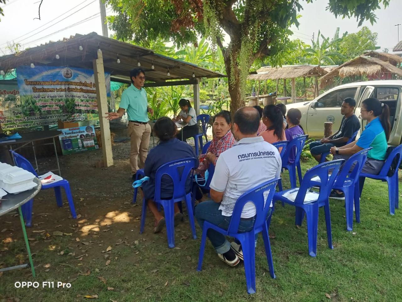 ภาพประกอบที่ 4