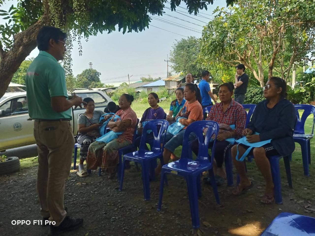 ภาพประกอบที่ 5