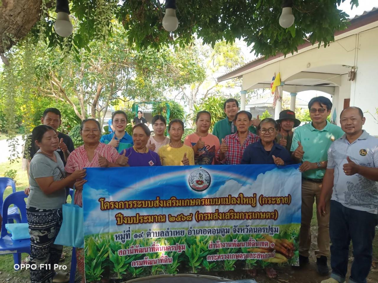 ภาพประกอบที่ 6