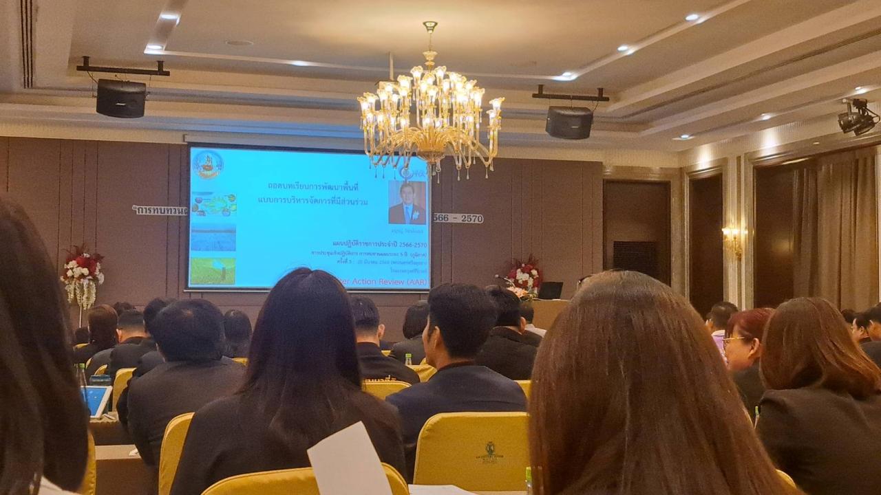 ภาพประกอบที่ 5