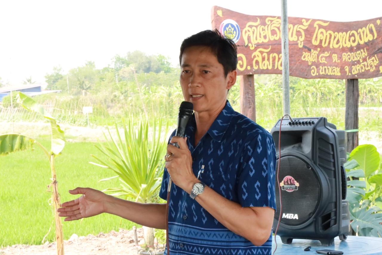 ภาพประกอบที่ 0