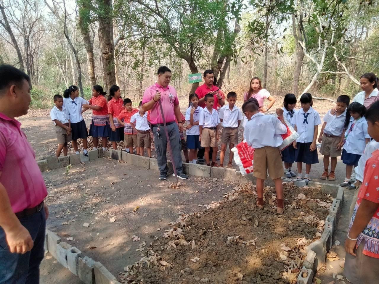 ภาพประกอบที่ 3