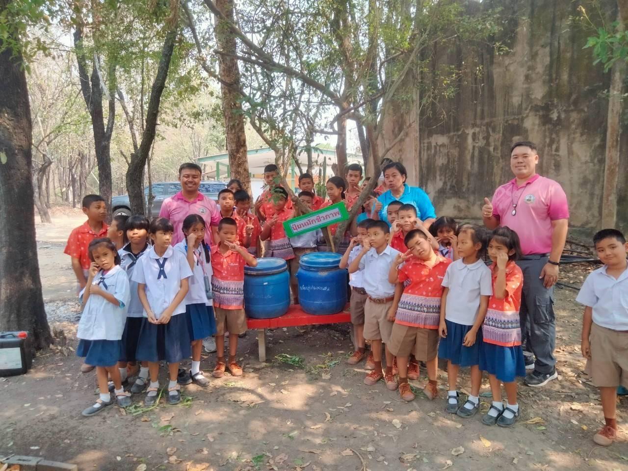 ภาพประกอบที่ 4