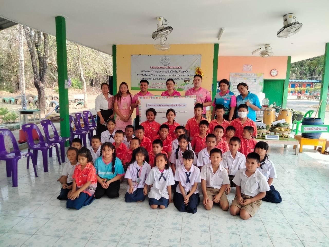 ภาพประกอบที่ 6